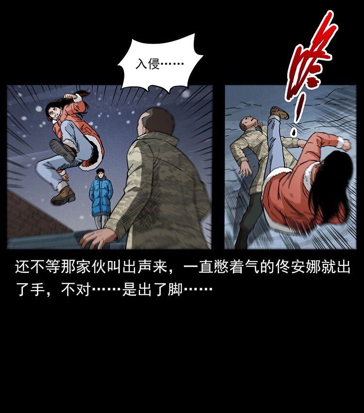 472 贼心不死16