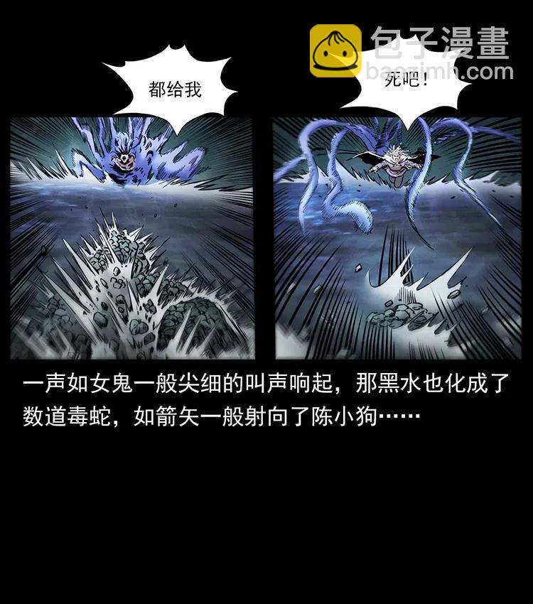 336 一起炼尸吧！55