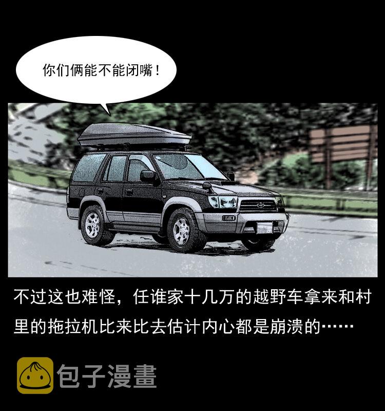 054 安徽之行33