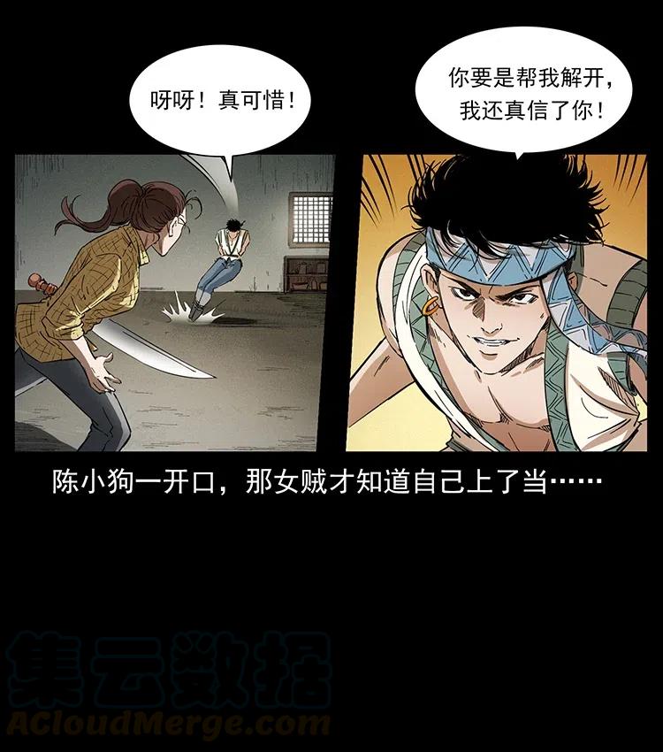 373 新幕57