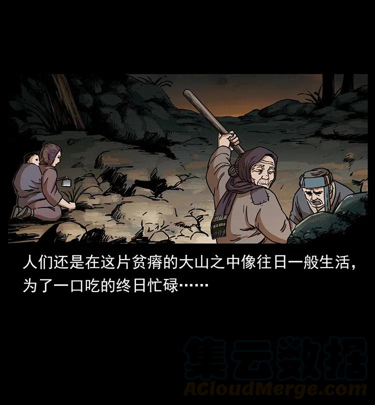 349 尸魔传说28