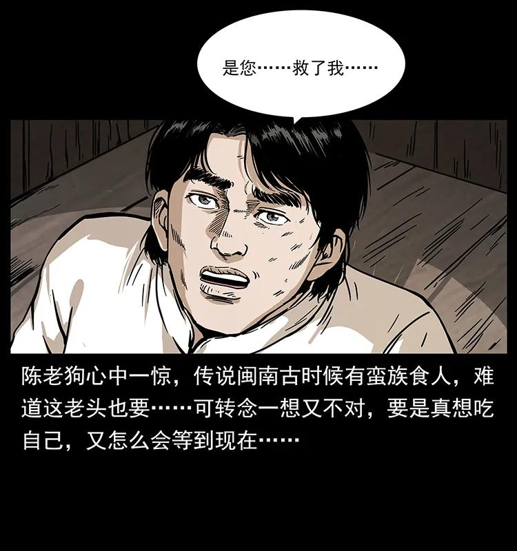 231 东海木龙54