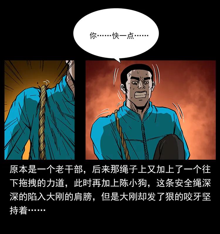 173 踏入龙家17