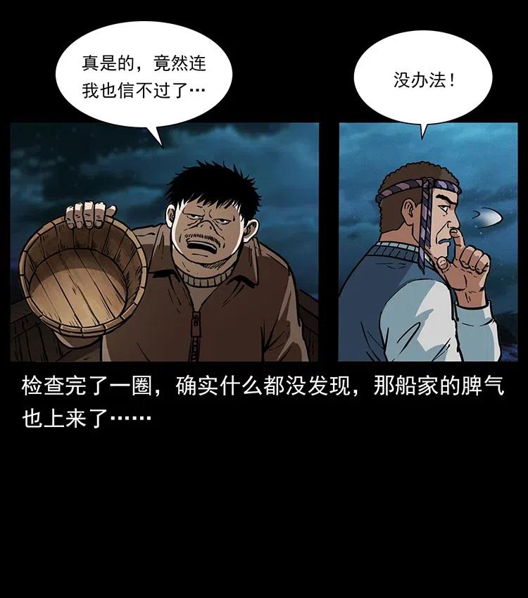 340 深入厉砺山55