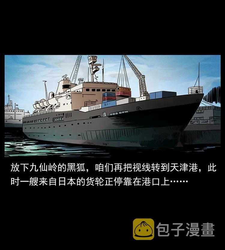 312 铁汉柔情39
