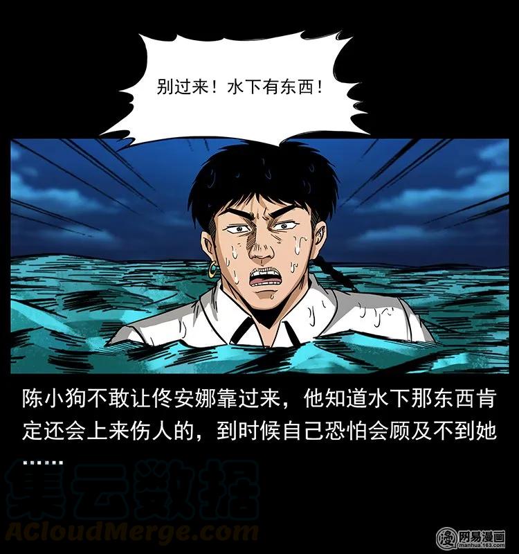 131 阴河河眼40