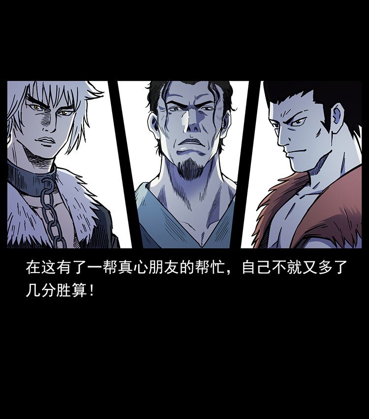493 极幽85