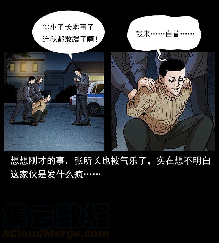 312 铁汉柔情12