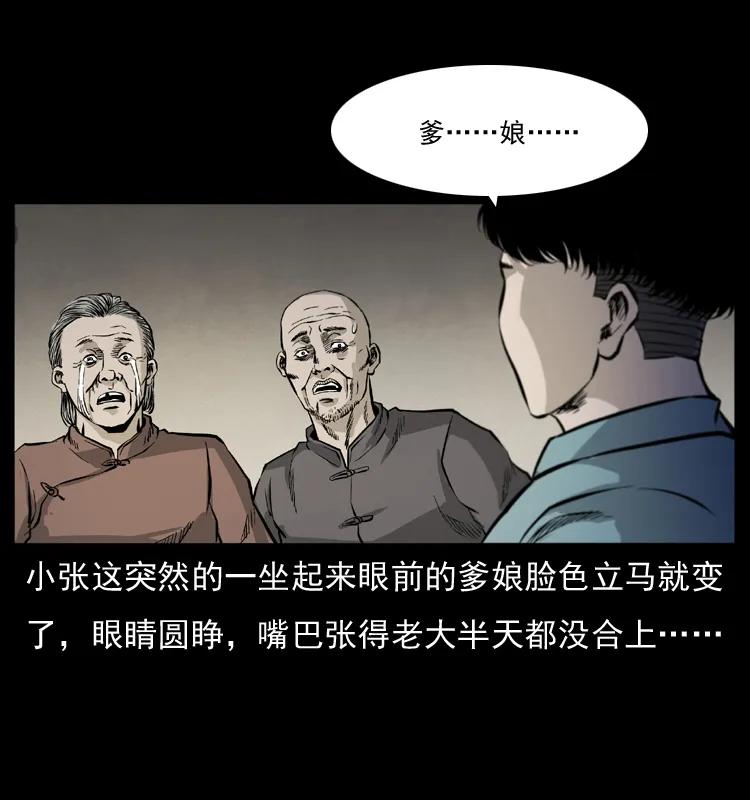 073 木匠70