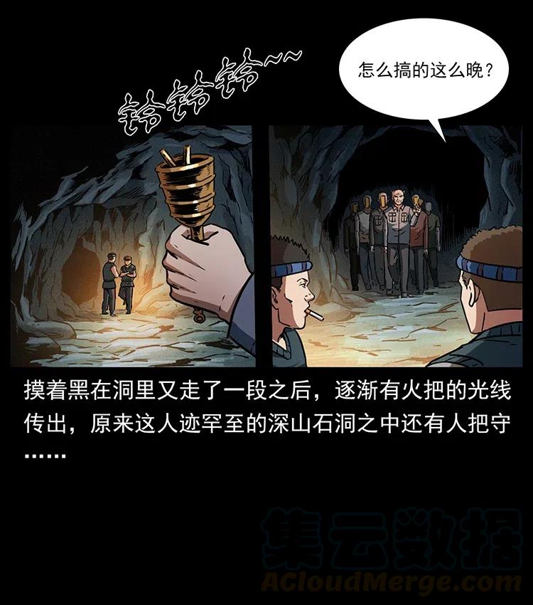 336 一起炼尸吧！4