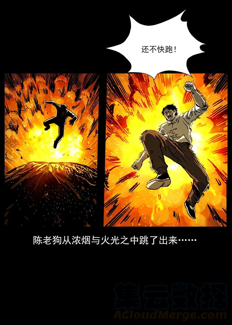 255 天阴石84