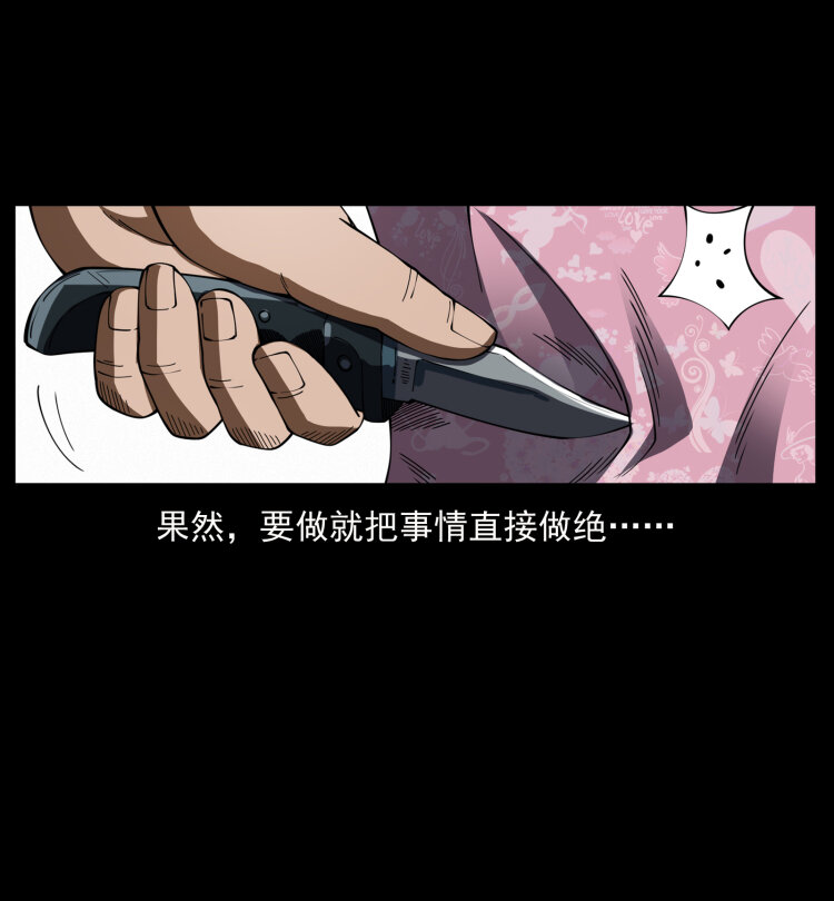 427 能奈我何45