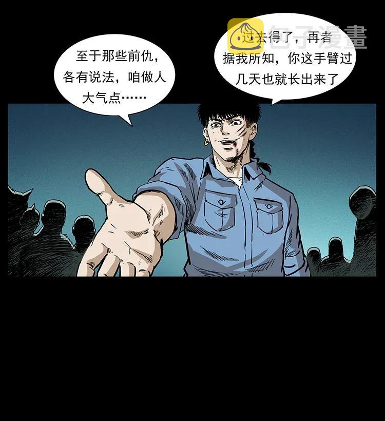 288 强者归队！82