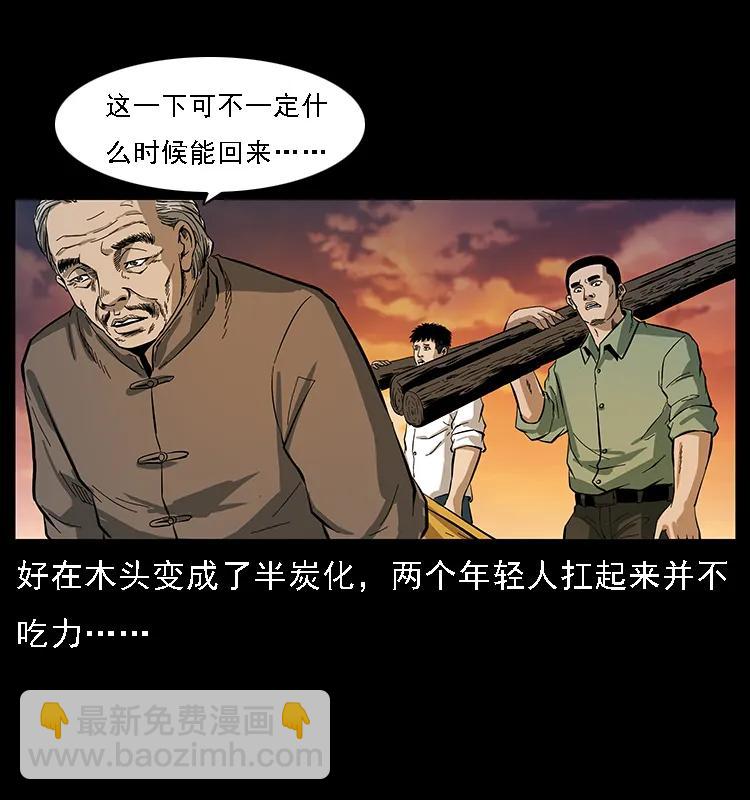 089 出发71