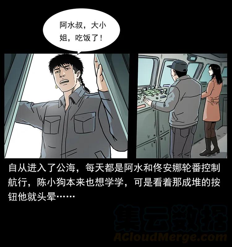 236 神秘的小岛12