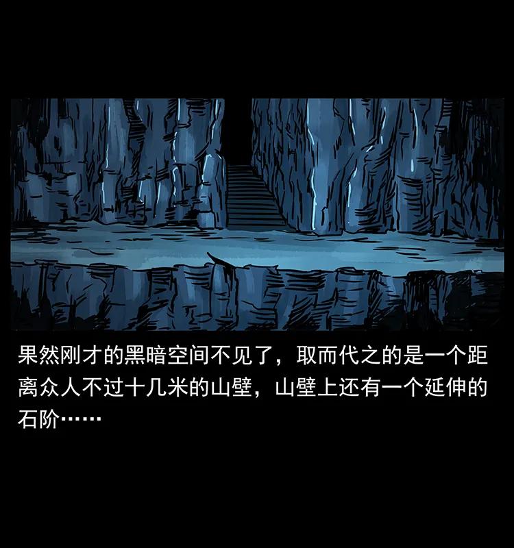 271 神域边界59