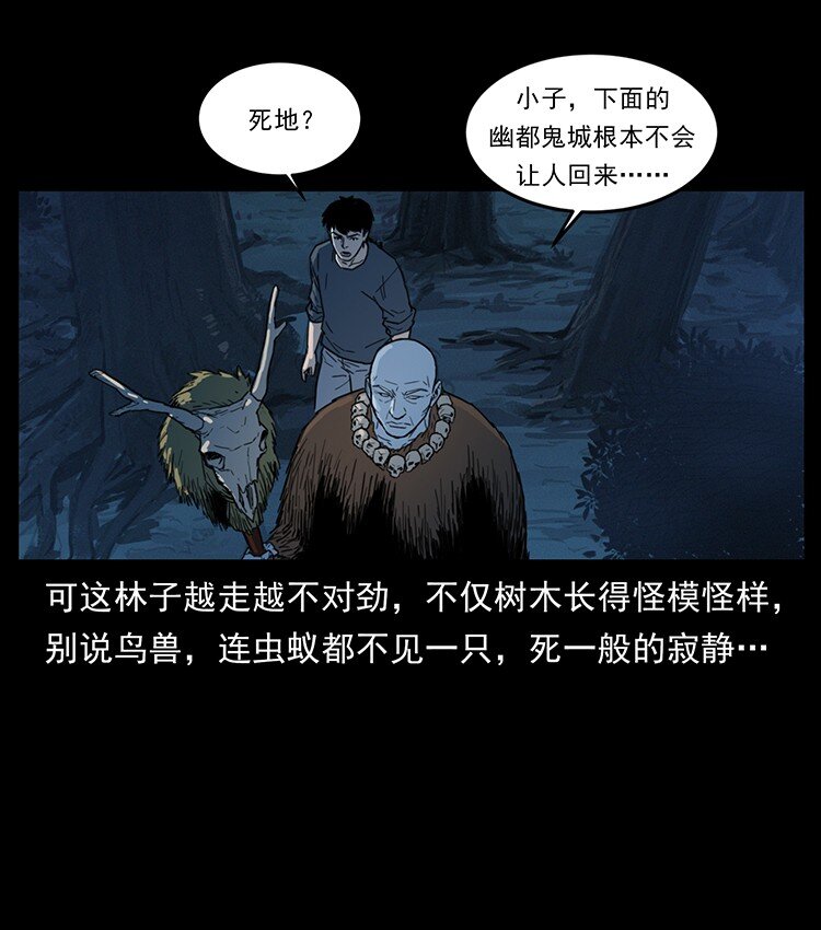 489 劫难一重重2