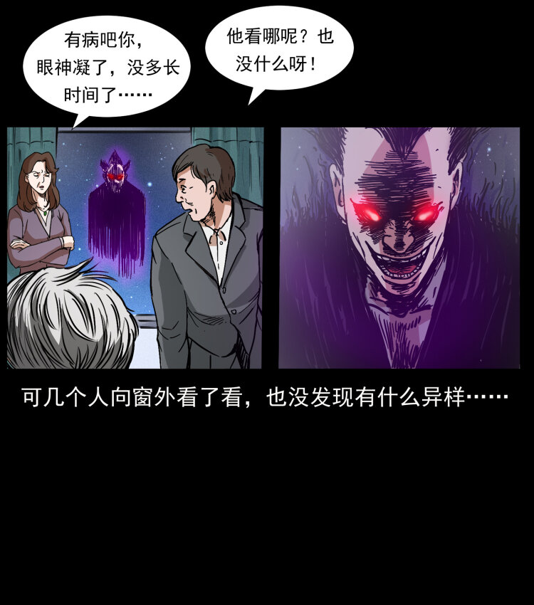 411 判官71