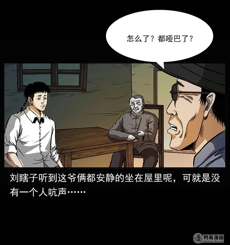 145 妖仙对战7