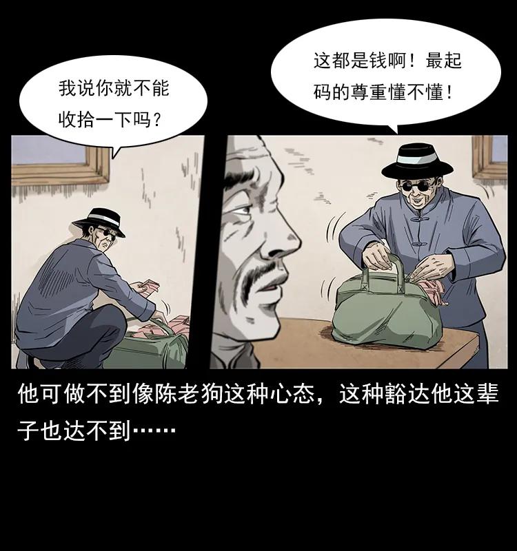 111 新的征程17