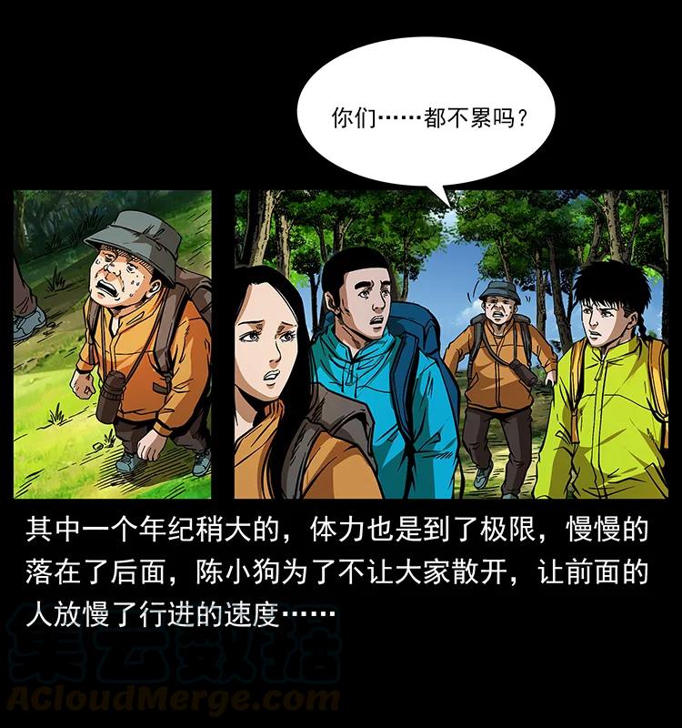 172 踏上凶途12