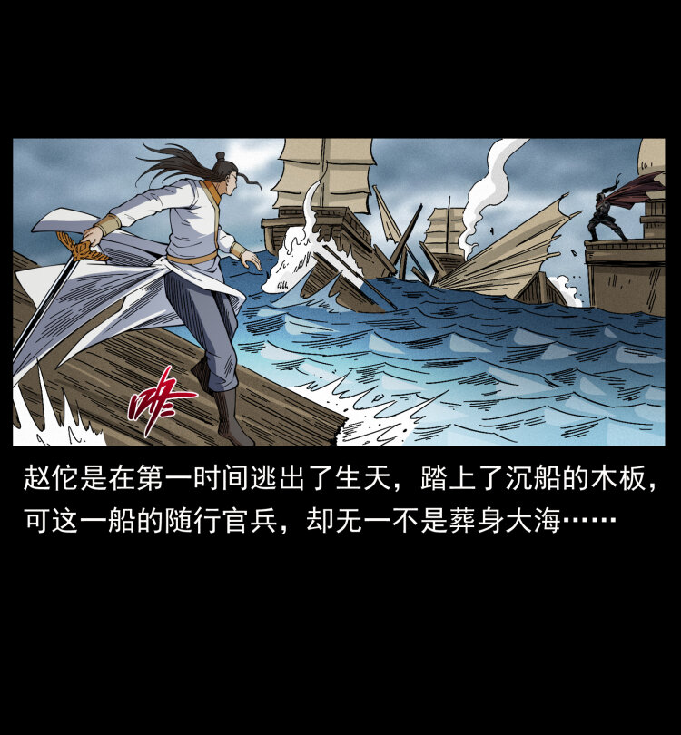 445 不死族9