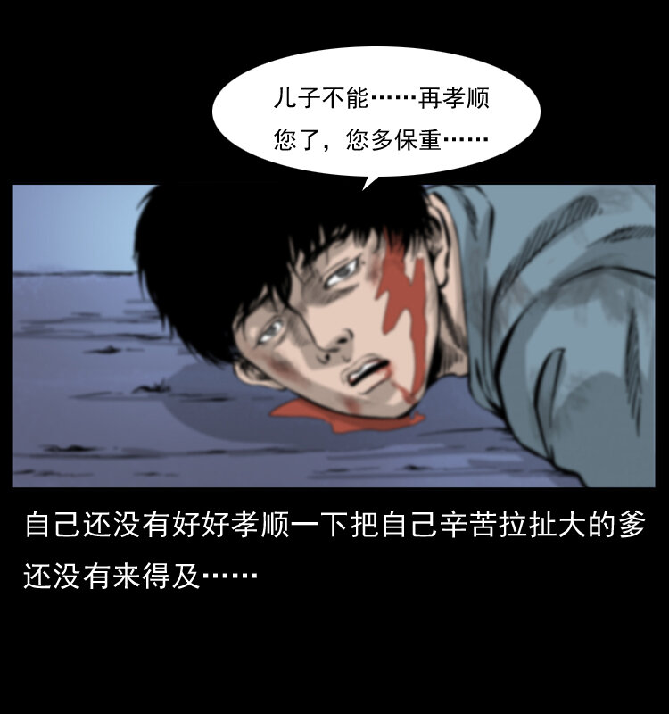 052 关帝庙181
