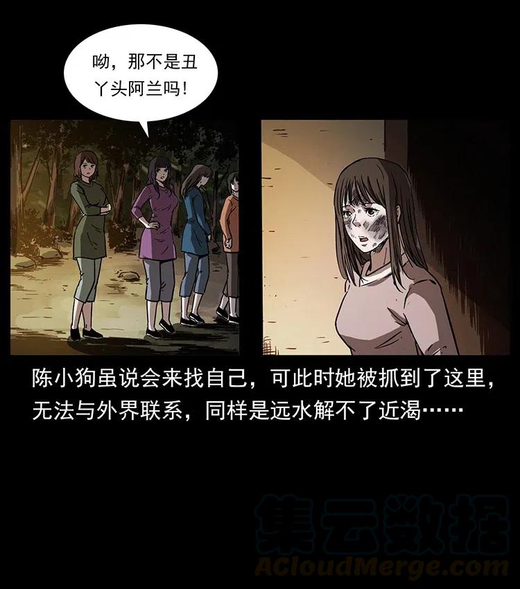 350 桥魂68