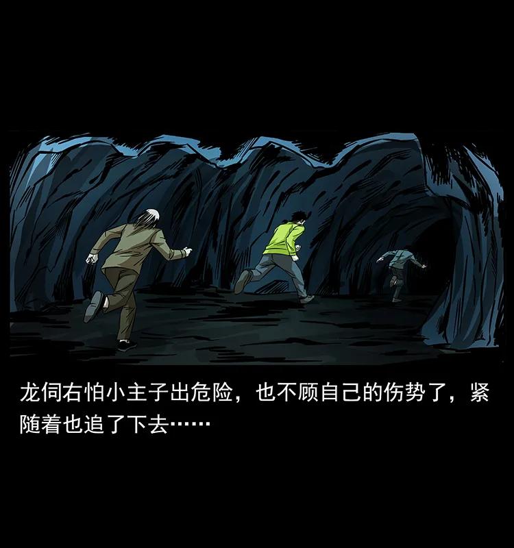 192 龙家的废材22