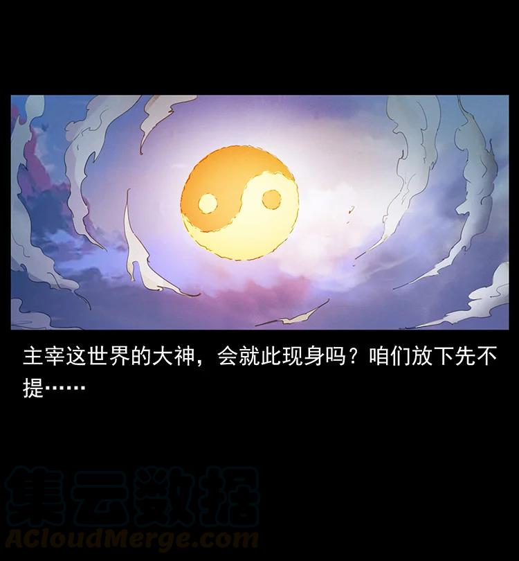 387 老大出手，天崩地裂！84