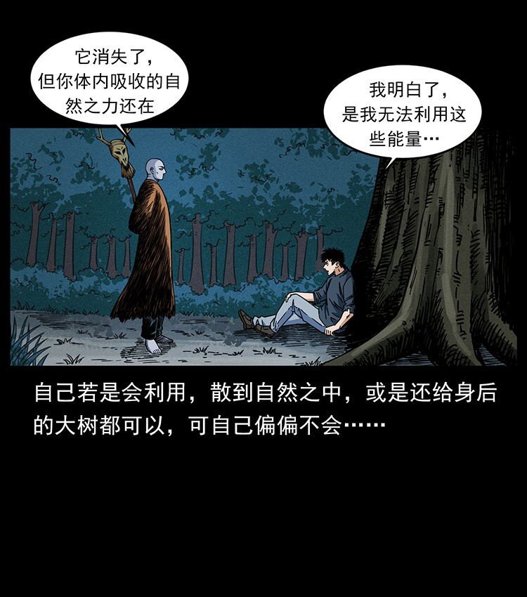 485 本核33