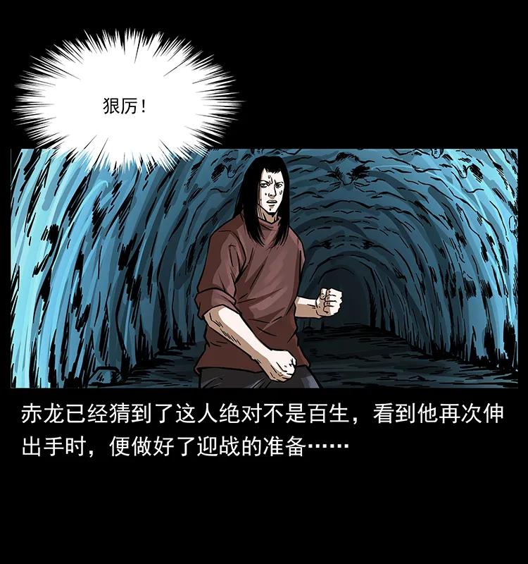 183 新的敌人81