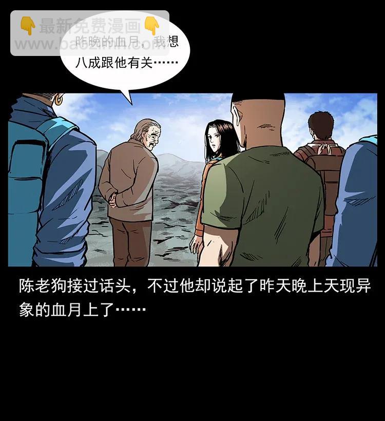 282 史上最强小弟43