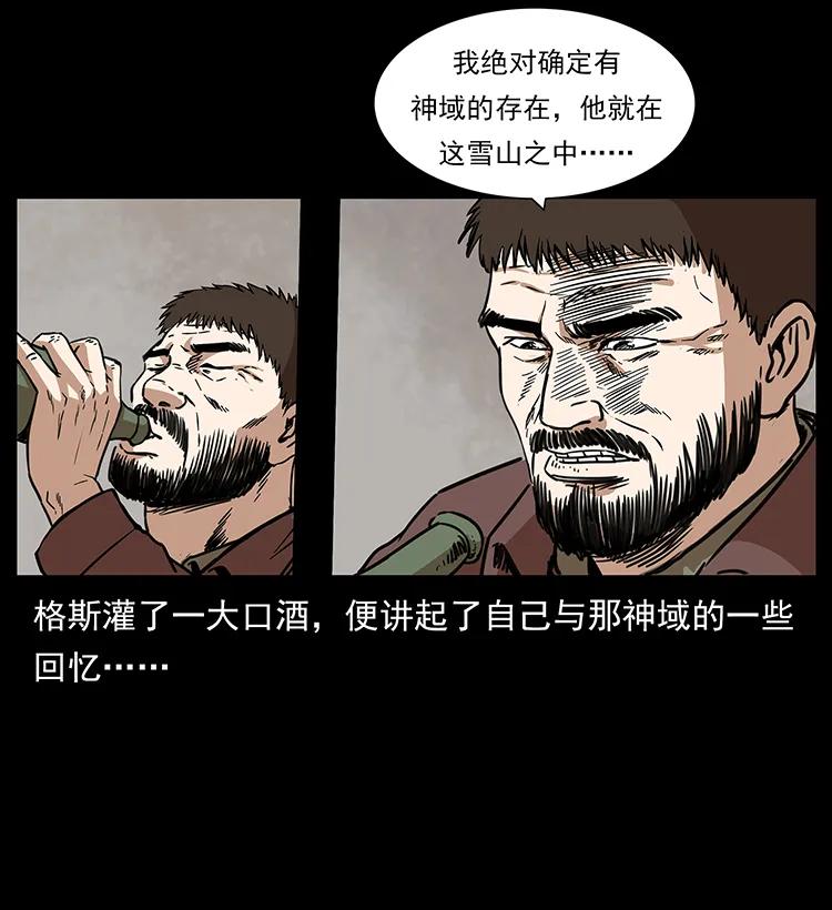 263 恐怖杀人峰17