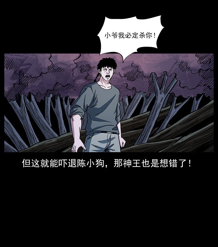 491 硬刚84