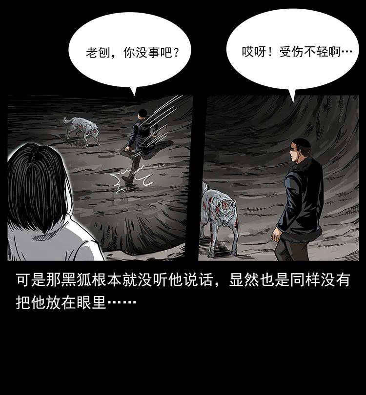 198 神级又如何14