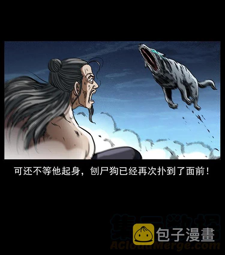 365 死的诅咒33