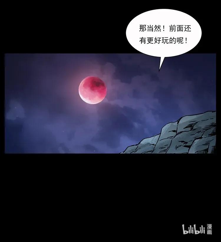 279 异象85