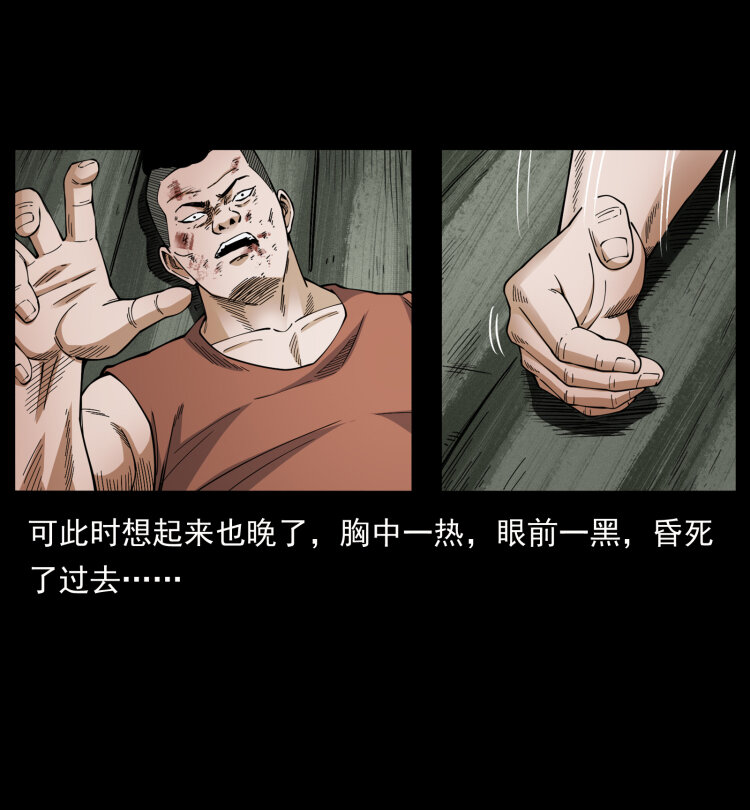 434 我也下南洋68
