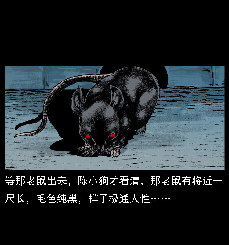 028 山经54