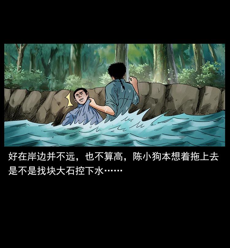 385 险象丛生17