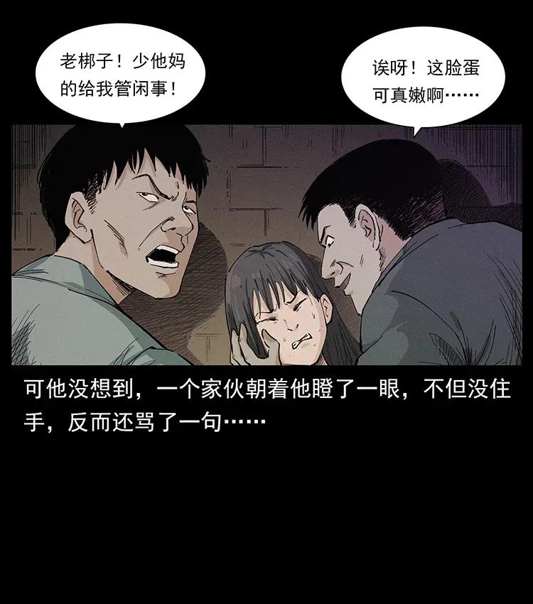 343 秦大麻烦的往事6