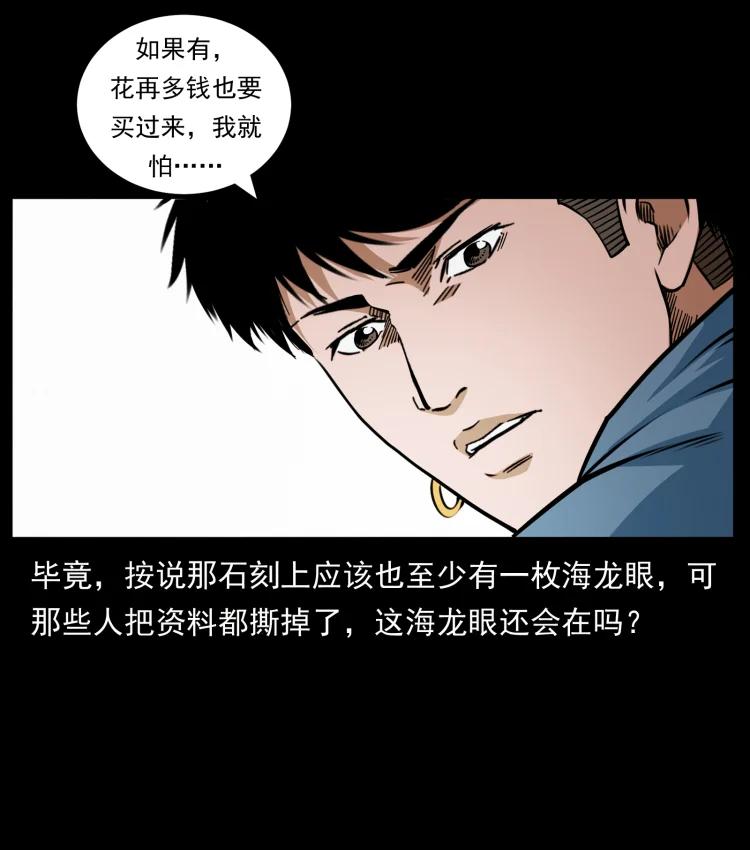 420 势在必行61