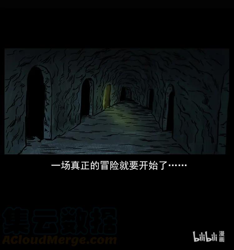 245 打不死的海阎王88