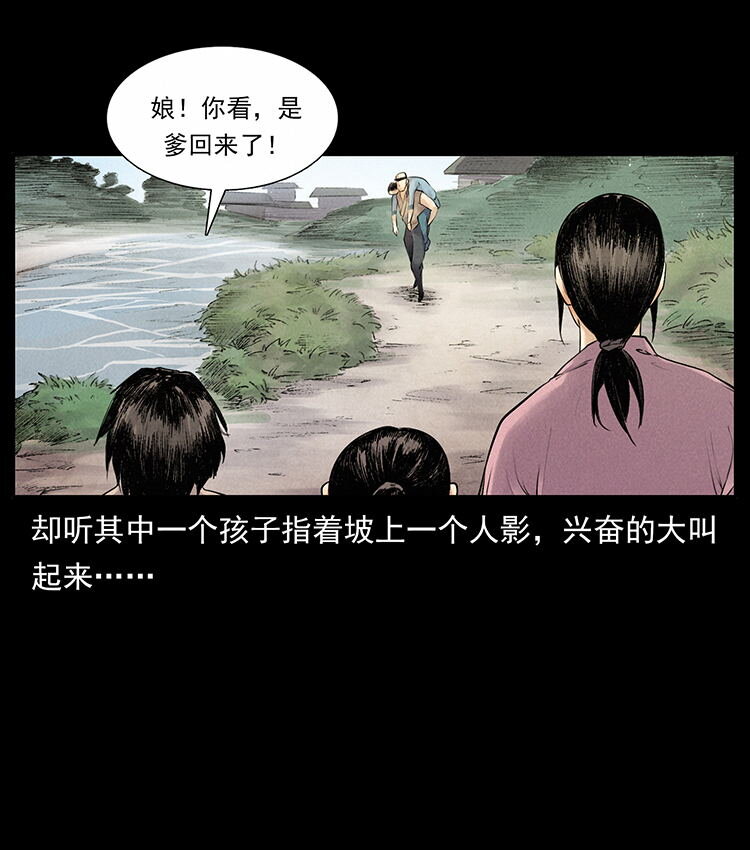 外传 洛生传1 猎妖23