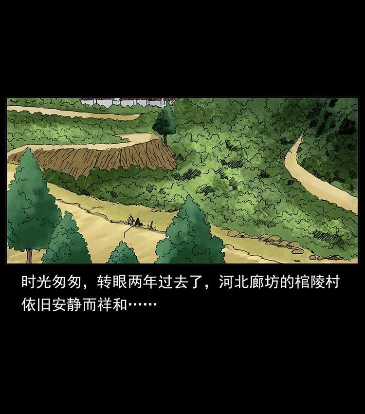 506 人间黎明（2）11