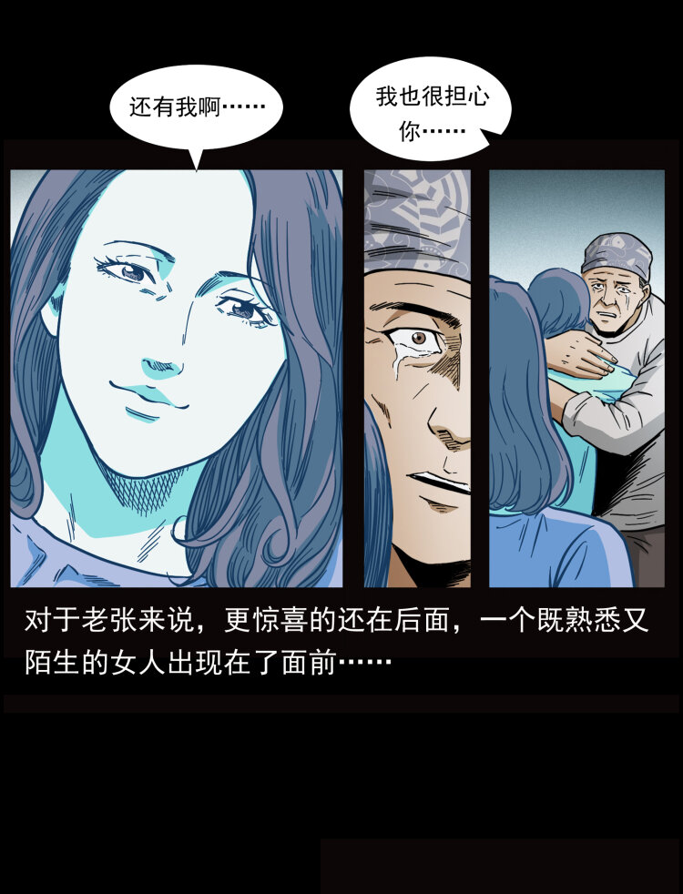 454 黄河，棺材85
