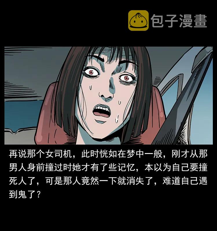 225 各有喜忧70