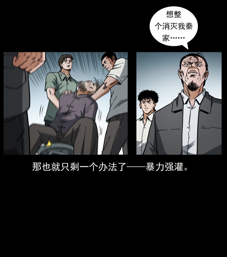 447 来！喝药8