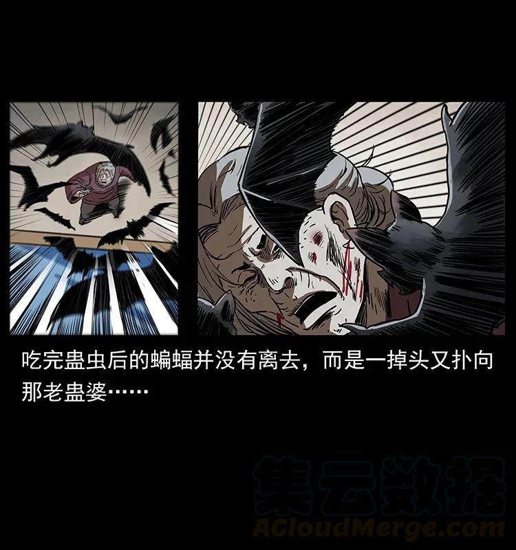 298 让人头大的落花洞女8